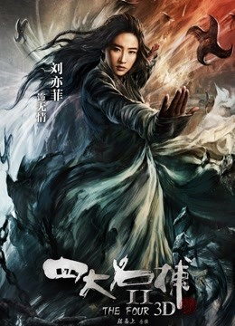 无水印国产骚女『下面有跟棒棒糖』最新收费剧情大片-性感秘书主动勾引老板偷情